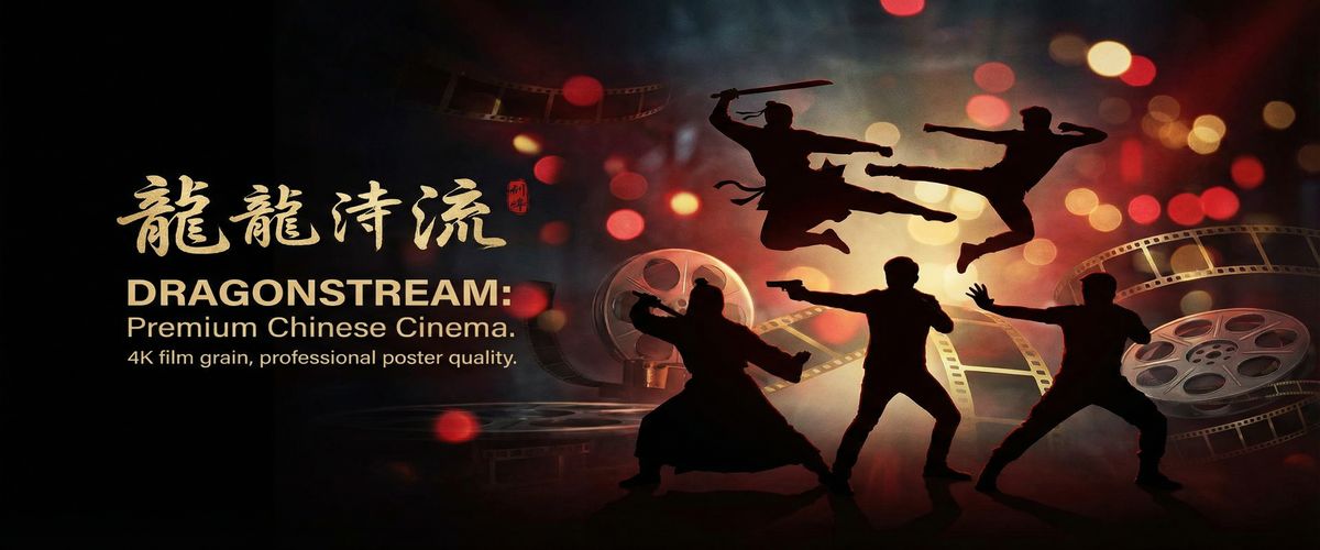 小蓝视频精选华语影视资源平台横幅